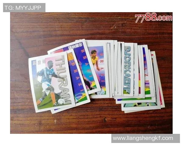 足球星卡进货攻略 如何在市场中挑选最具投资价值的卡片